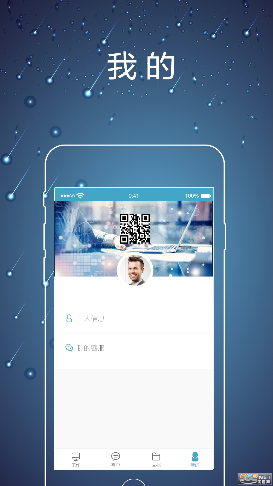 ��ʦ�ھ�app�ٷ���v2.0.5��ͼ4