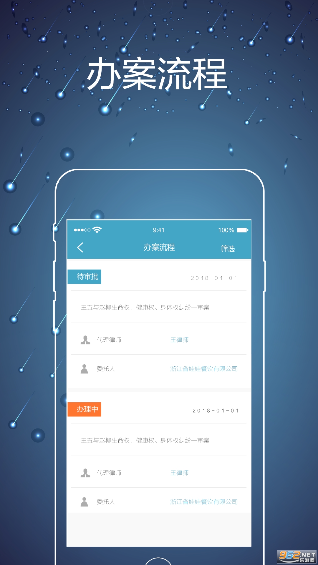 ��ʦ�ھ�app�ٷ���v2.0.5��ͼ3