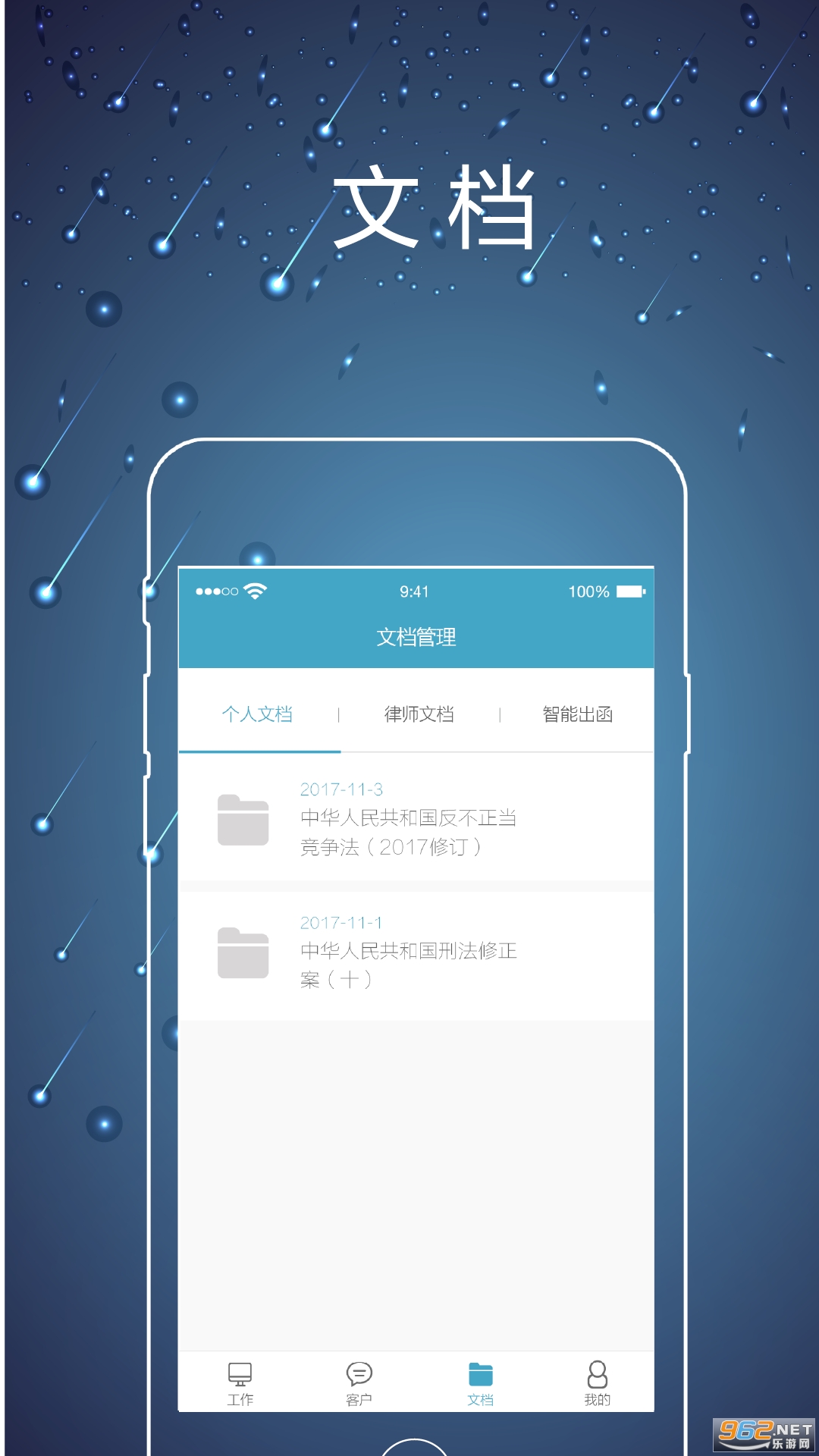 ��ʦ�ھ�app�ٷ���v2.0.5��ͼ2