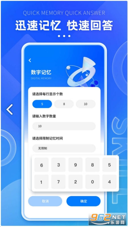 ���Ӽ�appv1.0.0 ��׿���ͼ1