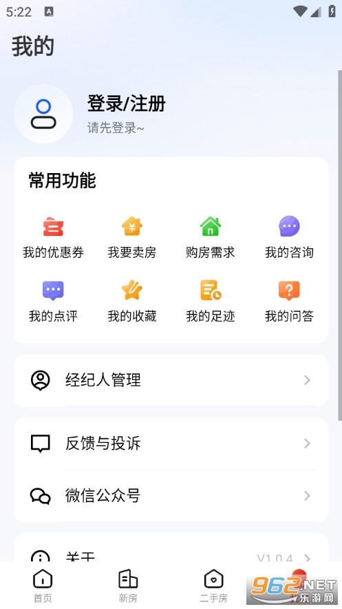 �����ŷ����°�v1.0.4��ͼ4