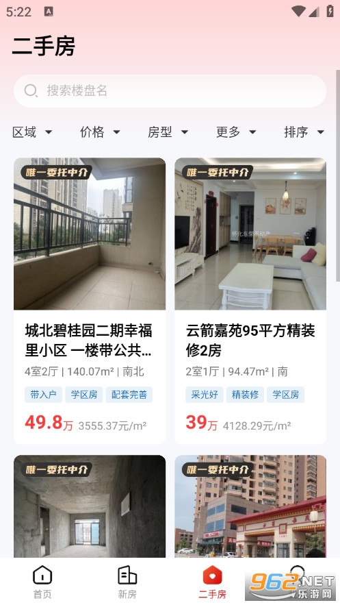 �����ŷ����°�v1.0.4��ͼ3