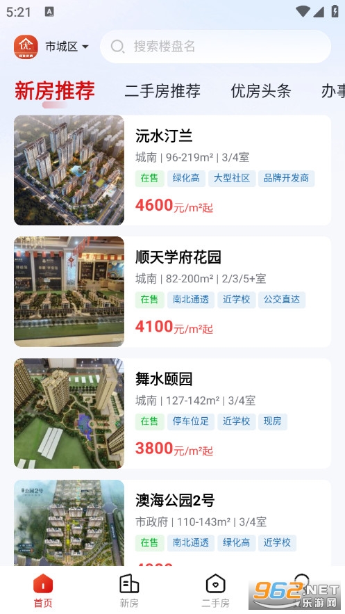 �����ŷ����°�v1.0.4��ͼ1