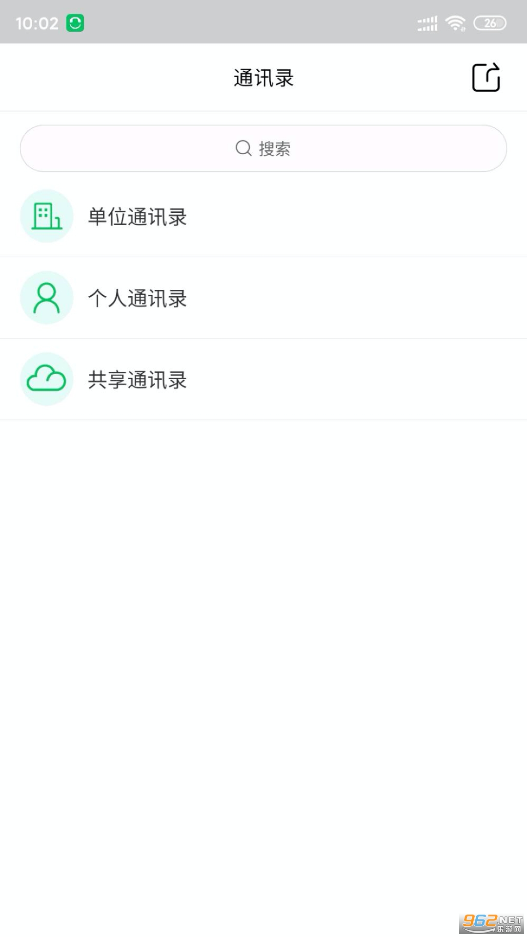 Эͬͨ��appv5.7.2.13014 �ֻ����ͼ1