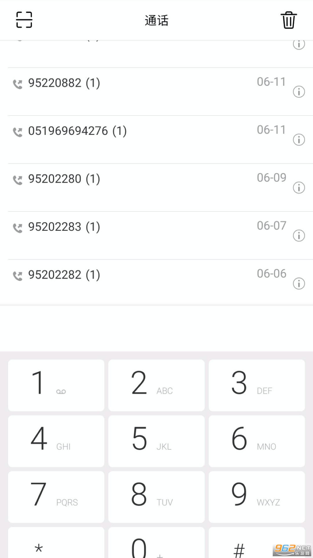 Эͬͨ��appv5.7.2.13014 �ֻ����ͼ0