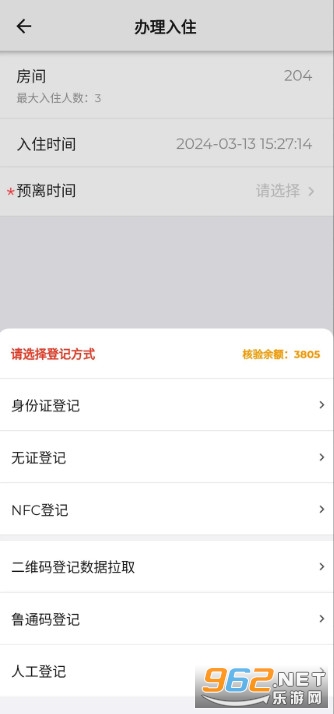 ��ס���޹ٷ���v1.6.5��ͼ3