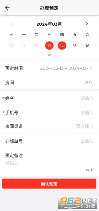 ��ס���޹ٷ���v1.6.5��ͼ2