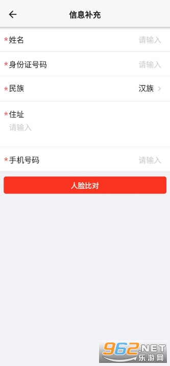 ��ס���޹ٷ���v1.6.5��ͼ4