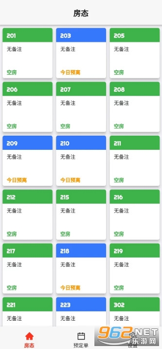 ��ס���޹ٷ���v1.6.5��ͼ1