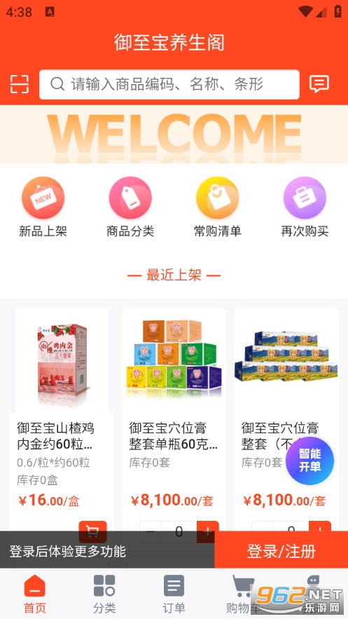 ��Ʒ��������ٷ���v5.6.26��ͼ0