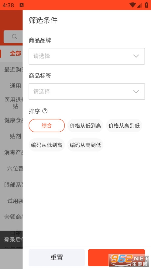 ��Ʒ��������ٷ���v5.6.26��ͼ2