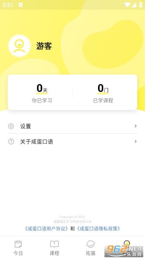 �̵��������°�v1.4.3��ͼ4