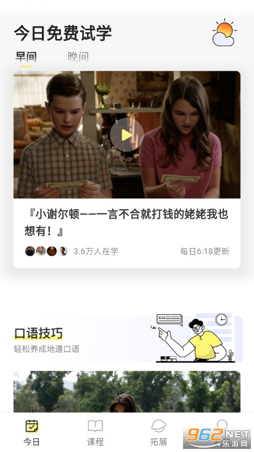 �̵��������°�v1.4.3��ͼ0