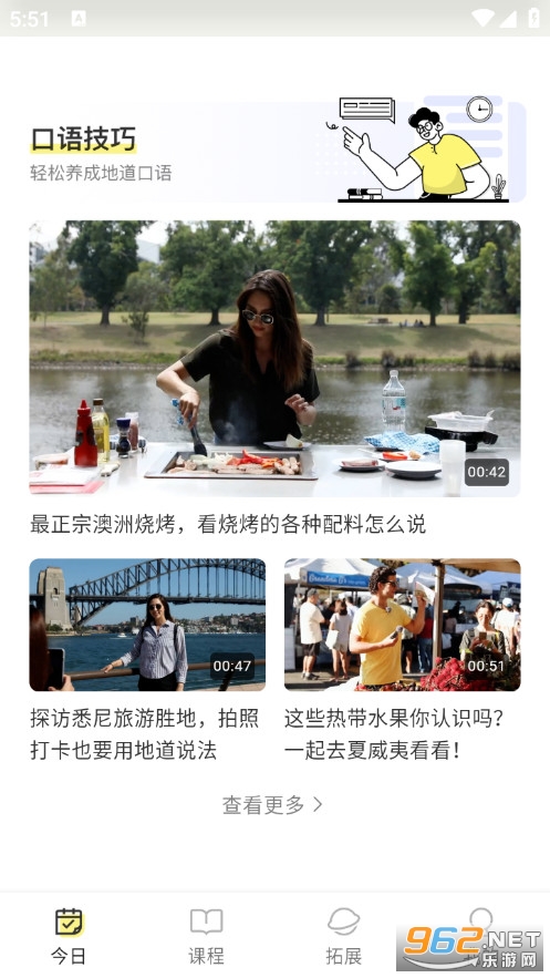 �̵��������°�v1.4.3��ͼ1