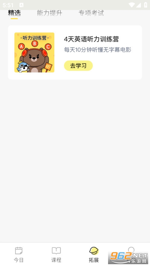 �̵��������°�v1.4.3��ͼ3