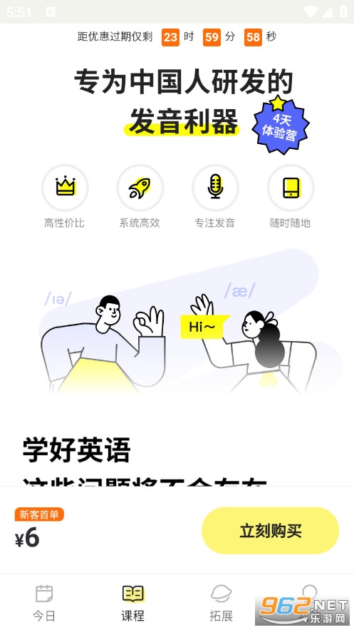 �̵��������°�v1.4.3��ͼ2