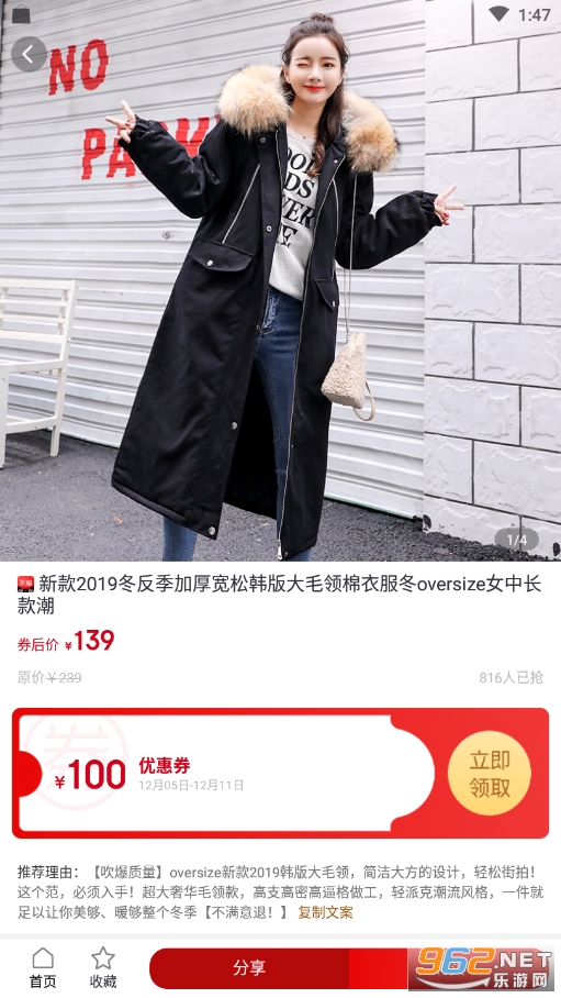 �Կ�ʱ��app�ٷ���v4.0.9 �ֻ����ͼ2