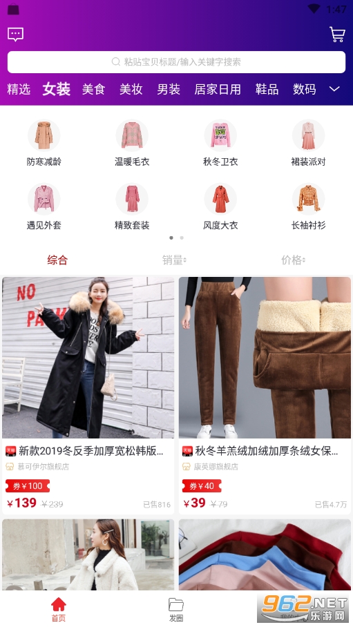 �Կ�ʱ��app�ٷ���v4.0.9 �ֻ����ͼ0