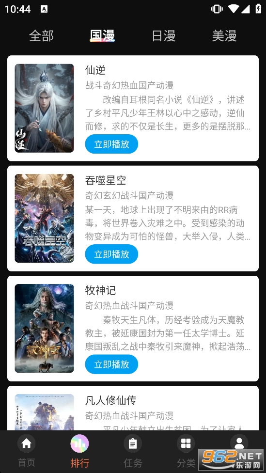 ��è����app����v2.0.0.1��ͼ2