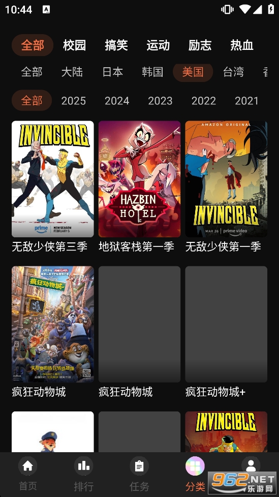 ��è����app����v2.0.0.1��ͼ3