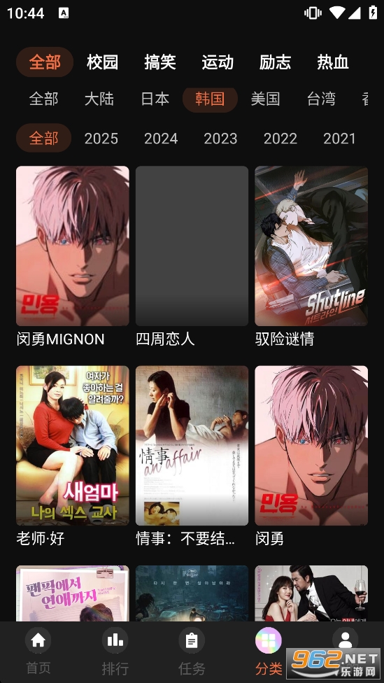 ��è����app����v2.0.0.1��ͼ1