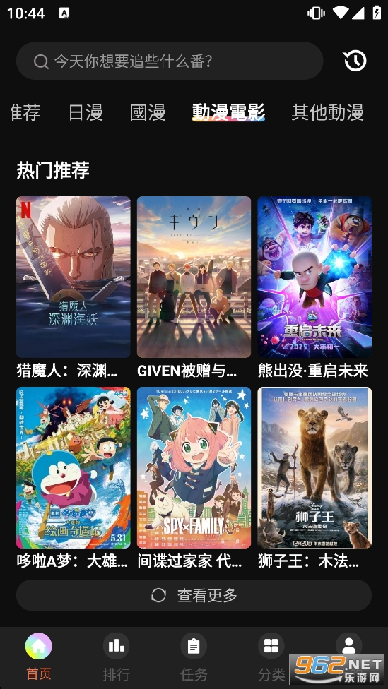 ��è����app����v2.0.0.1��ͼ4