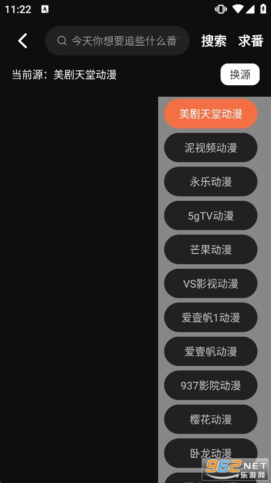 ���涯����׿��v2.0.0.1��ͼ1