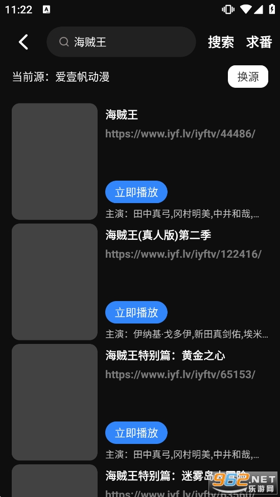 ���涯����׿��v2.0.0.1��ͼ0