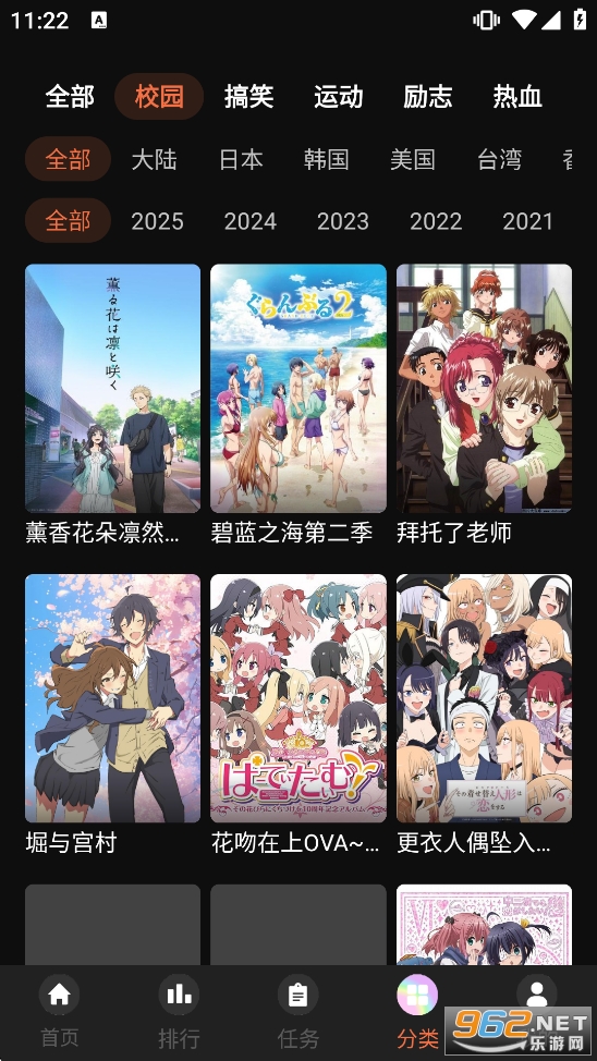 ���涯����׿��v2.0.0.1��ͼ4