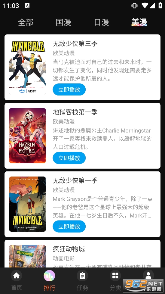 ���������°�v2.0.0.1��ͼ2