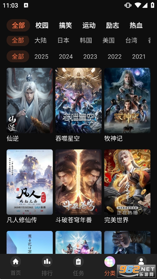 ���������°�v2.0.0.1��ͼ3