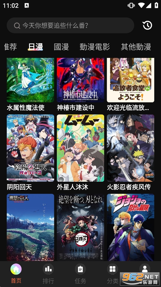 ���������°�v2.0.0.1��ͼ0