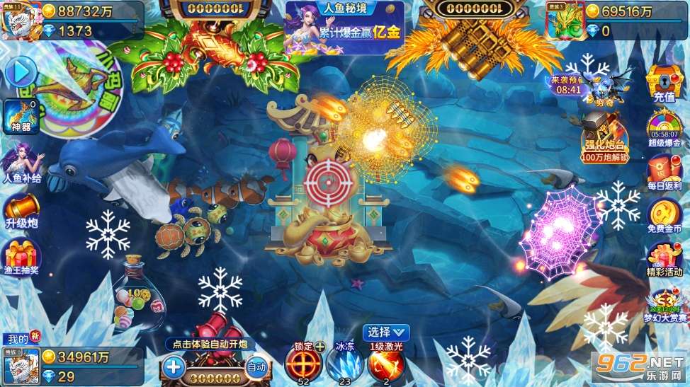 ��ಶ��ٷ�����v5.10.10��ͼ5