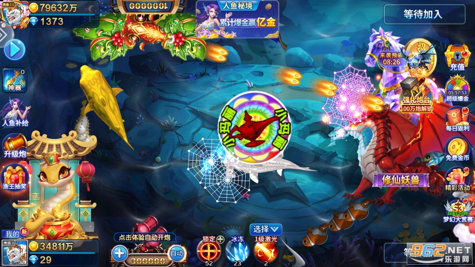 ��ಶ��ٷ�����v5.10.10��ͼ4