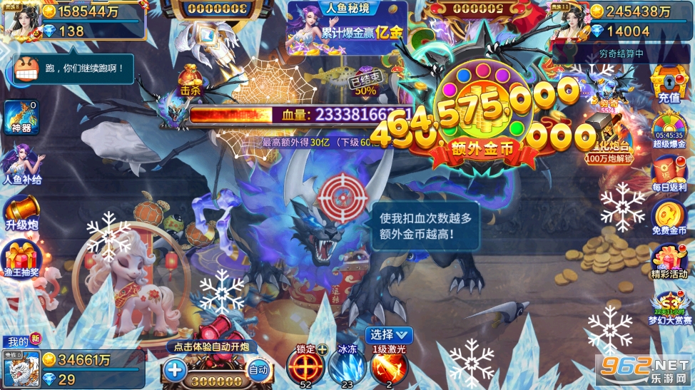 ���鲶��ٷ���v5.10.10��ͼ1