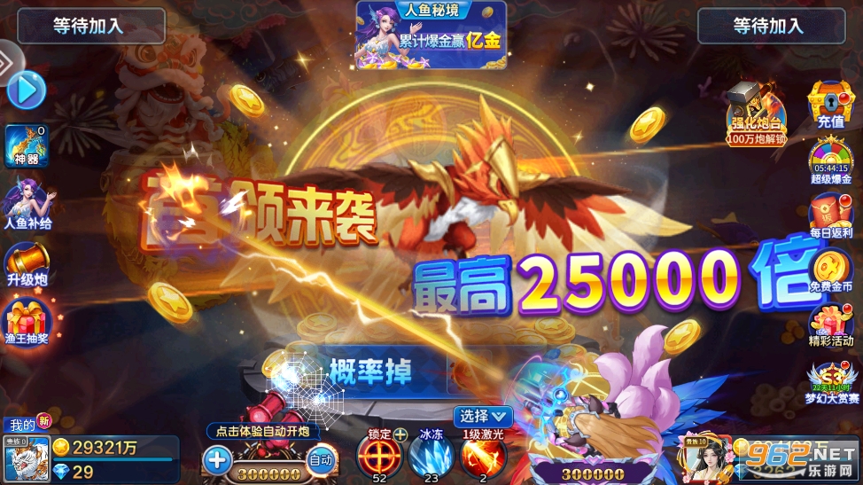 ���鲶��ٷ���v5.10.10��ͼ4