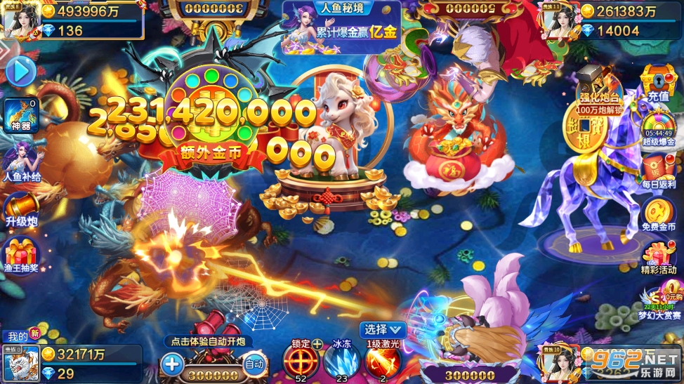 ���鲶��ٷ���v5.10.10��ͼ2