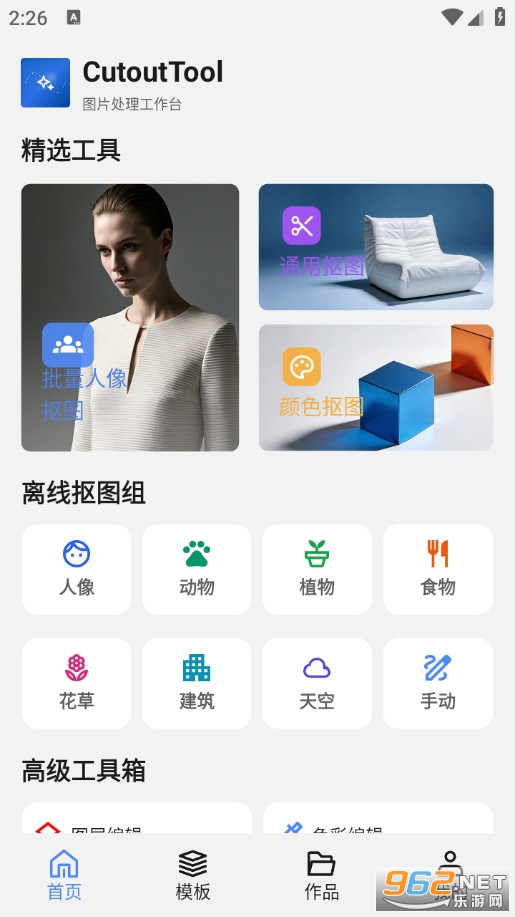 С�ܿ�ͼ����׿��v1.0.0.2��ͼ0