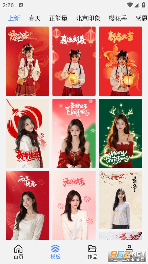 С�ܿ�ͼ����׿��v1.0.0.2��ͼ1