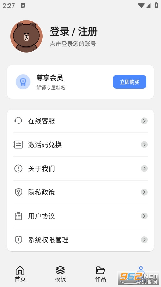 С�ܿ�ͼ����׿��v1.0.0.2��ͼ2