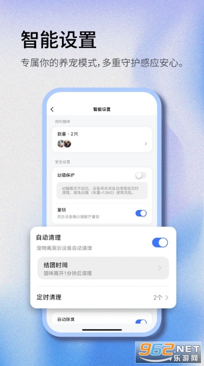 ���౦���ٷ���v1.0.1��ͼ3