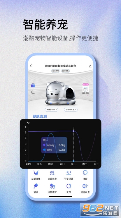 ���౦���ٷ���v1.0.1��ͼ2