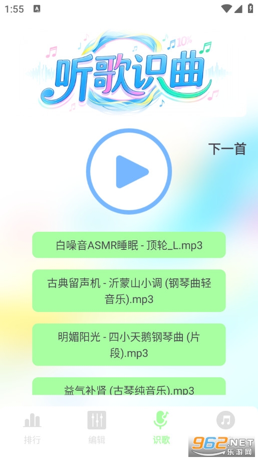 �������ֲ����ֻ���v1.1��ͼ3