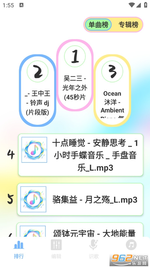 �������ֲ����ֻ���v1.1��ͼ0