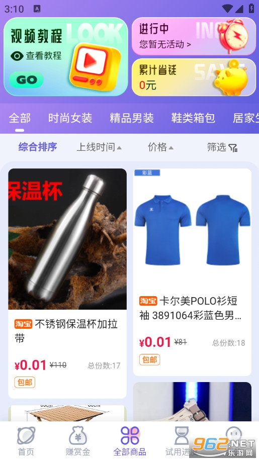 �Կ��������°�v1.0.2��ͼ3