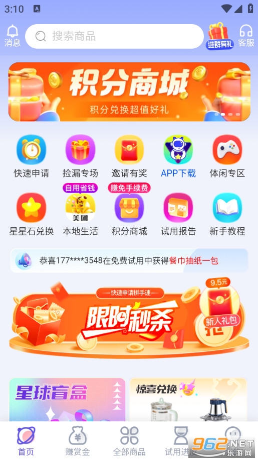 �Կ��������°�v1.0.2��ͼ0