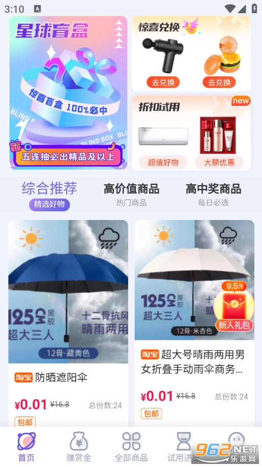 �Կ��������°�v1.0.2��ͼ1