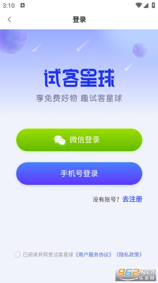 �Կ��������°�v1.0.2��ͼ2