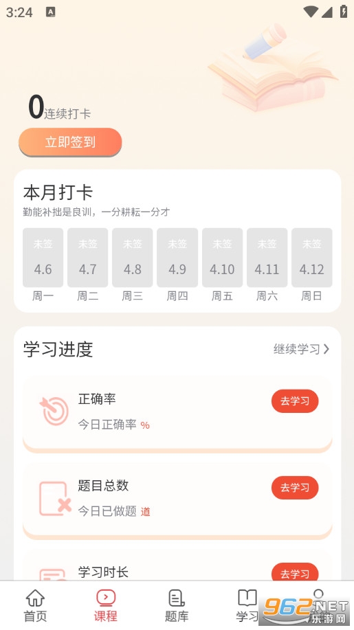 ���������������ֻ���v1.0.8��ͼ3