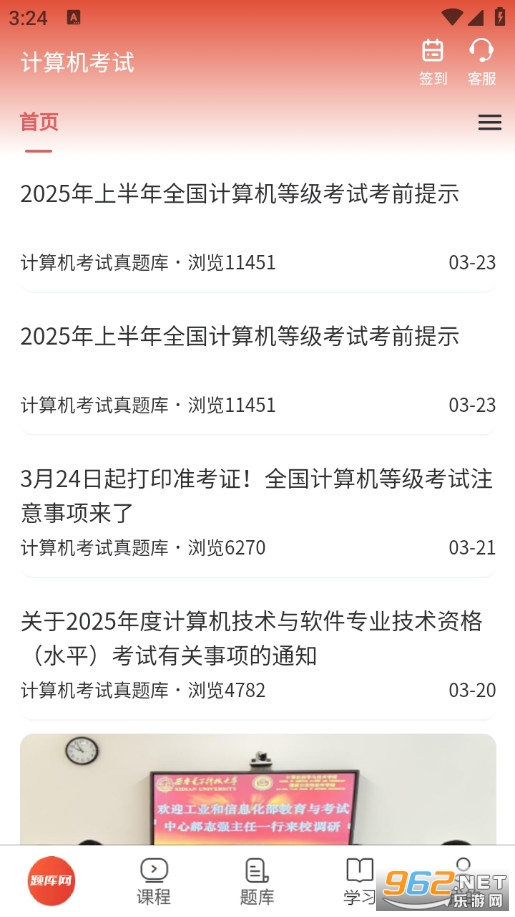 ���������������ֻ���v1.0.8��ͼ4